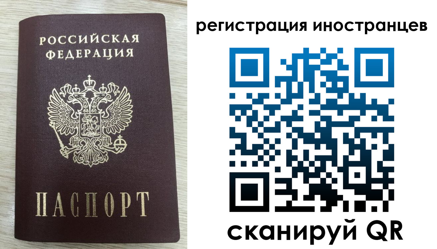временная регистрация гарантия в Алатыре