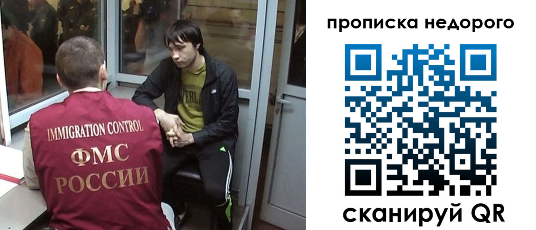купить прописку в Алатыре